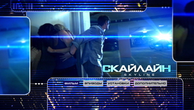 Скайлайн [Blu-ray] / Skyline
