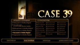 Дело №39 [Blu-ray] / Case 39