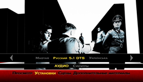 Операция «Валькирия» [Blu-ray] / Valkyrie