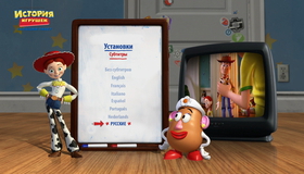 История игрушек: Большой побег (2-x дисковое издание) [Blu-ray] / Toy Story 3 (2-Disc Edition)