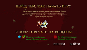 История игрушек: Большой побег (2-x дисковое издание) [Blu-ray] / Toy Story 3 (2-Disc Edition)