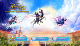 Winx Club: Волшебное приключение [Blu-ray] / Winx Club: Magic Adventure