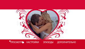 Девушка моих кошмаров [Blu-ray] / The Heartbreak Kid