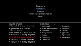 Паранормальное явление 2 [Blu-ray] / Paranormal Activity 2