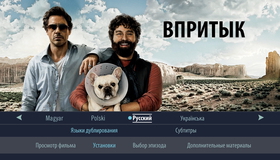 Впритык [Blu-ray] / Due Date