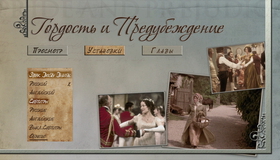 Гордость и предубеждение (сериал) [Blu-ray] / Pride and Prejudice (TV mini-series)