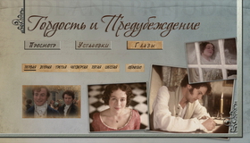 Гордость и предубеждение (сериал) [Blu-ray] / Pride and Prejudice (TV mini-series)