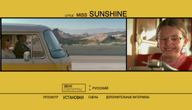 Маленькая мисс Счастье [Blu-ray] / Little Miss Sunshine