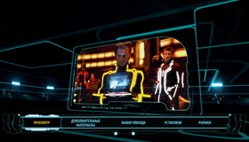 Трон: Наследие [Blu-ray] / TRON: Legacy