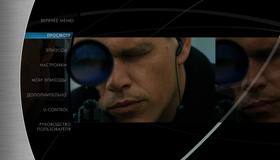 Превосходство Борна [Blu-ray] / The Bourne Supremacy
