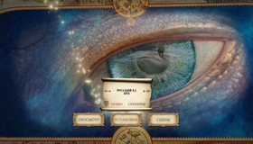 Хроники Нарнии: Покоритель Зари (2D+3D) [Blu-ray 3D] / The Chronicles of Narnia: The Voyage of the Dawn Treader (2D+3D)