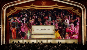 Мулен Руж [Blu-ray] / Moulin Rouge!