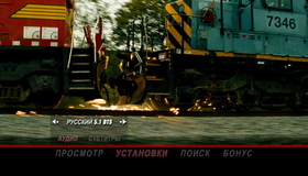 Неуправляемый [Blu-ray] / Unstoppable