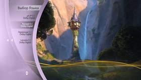 Рапунцель: Запутанная история [Blu-ray] / Tangled
