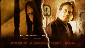 Игра в прятки [Blu-ray] / Hide and Seek