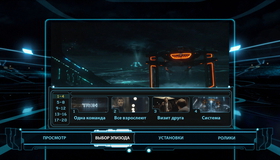Трон: Наследие (3D) [Blu-ray 3D] / TRON: Legacy (3D)