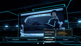 Трон: Наследие (3D) [Blu-ray 3D] / TRON: Legacy (3D)