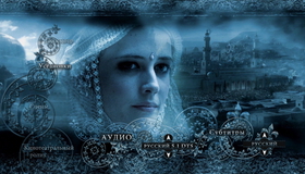Царство небесное [Blu-ray] / Kingdom of Heaven
