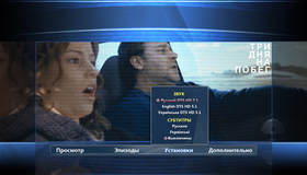 Три дня на побег [Blu-ray] / The Next Three Days