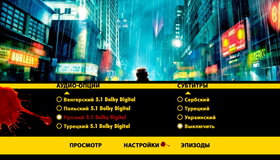 Хранители (2-х дисковое издание) [Blu-ray] / Watchmen (2-Disc Edition)