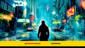 Хранители (2-х дисковое издание) [Blu-ray] / Watchmen (2-Disc Edition)