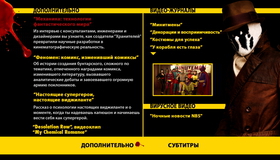 Хранители (2-х дисковое издание) [Blu-ray] / Watchmen (2-Disc Edition)
