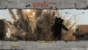 Повелитель бури [Blu-ray] / The Hurt Locker