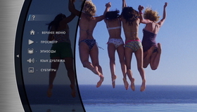 Оторва [Blu-ray] / Wild Child