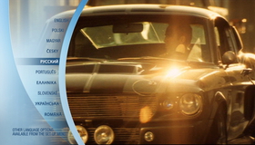 Угнать за 60 секунд [Blu-ray] / Gone in Sixty Seconds