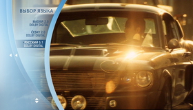 Угнать за 60 секунд [Blu-ray] / Gone in Sixty Seconds