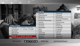Игры патриотов (Специальное издание) [Blu-ray] / Patriot Games (Special Edition)