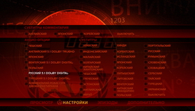 Охота за «Красным Октябрем» [Blu-ray] / The Hunt for Red October