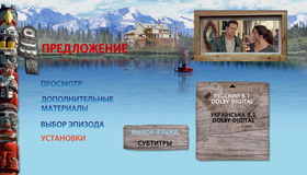 Предложение [Blu-ray] / The Proposal