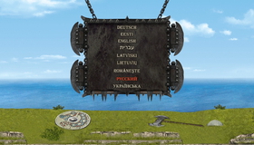 Как приручить дракона [Blu-ray] / How to Train Your Dragon