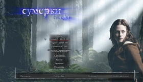 Сумерки [Blu-ray] / Twilight