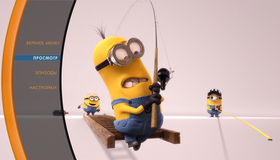 Гадкий я (2D+3D) [Blu-ray 3D] / Despicable Me (2D+3D)