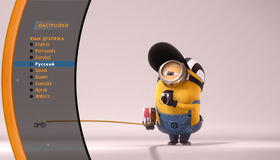 Гадкий я (2D+3D) [Blu-ray 3D] / Despicable Me (2D+3D)