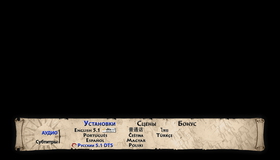 Эрагон [Blu-ray] / Eragon