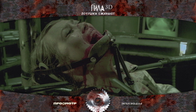 Пила VII (3D) [Blu-ray 3D] / Saw: The Final Chapter (3D)