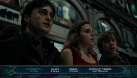 Гарри Поттер и Дары смерти: Часть 1 (2-х дисковое издание) [Blu-ray] / Harry Potter and the Deathly Hallows: Part 1 (2-Disc Edition)