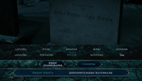 Гарри Поттер и Дары смерти: Часть 1 (2-х дисковое издание) [Blu-ray] / Harry Potter and the Deathly Hallows: Part 1 (2-Disc Edition)