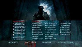 Пятница 13-е [Blu-ray] / Friday the 13th
