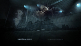 Секретные материалы: Хочу верить [Blu-ray] / The X-Files: I Want to Believe