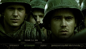 Страна тигров [Blu-ray] / Tigerland
