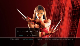Электра [Blu-ray] / Elektra
