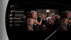 Знакомьтесь, Джо Блэк [Blu-ray] / Meet Joe Black