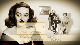 Всё о Еве (Юбилейное издание) [Blu-ray] / All About Eve (60th Anniversary Edition)