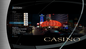 Казино [Blu-ray] / Casino