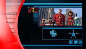 Суперсемейка [Blu-ray] / The Incredibles