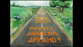 Кот Леопольд. Сборник мультфильмов [Blu-ray] / Kot Leopold